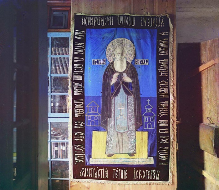 Лицевой покров на раку прп. Кирилла. Вклад Царицы инокини Марии Нагих. Фото С.М. Прокудина-Горского 1909 г.