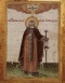 Прп. Иродион Илоезерский