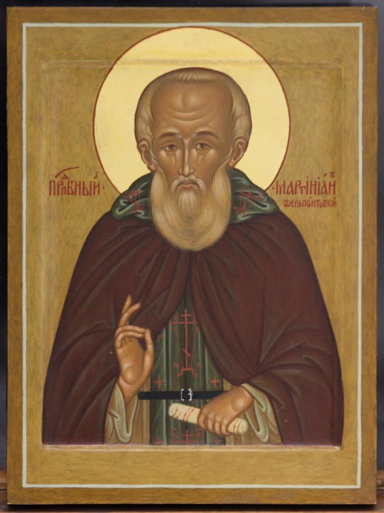 Прп. Мартиниан Белоезерский