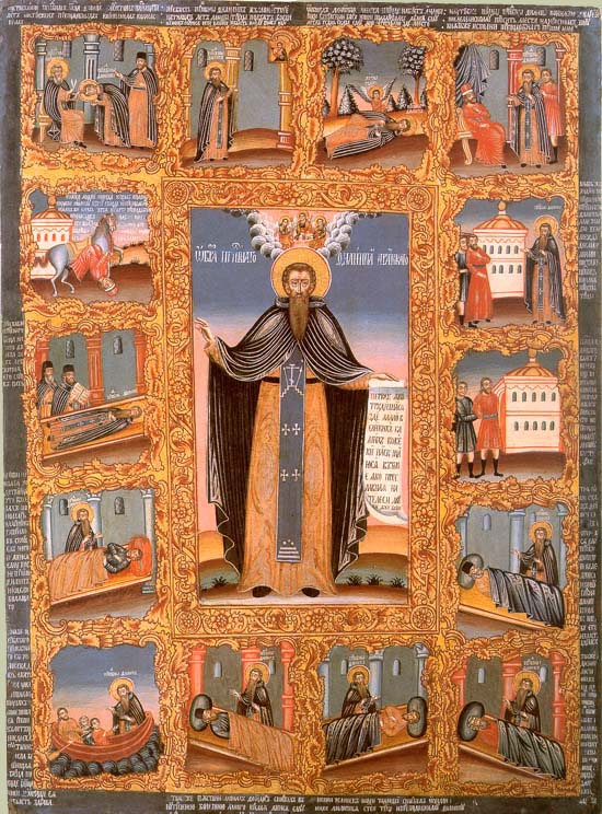 Прп. Филипп Ирапский