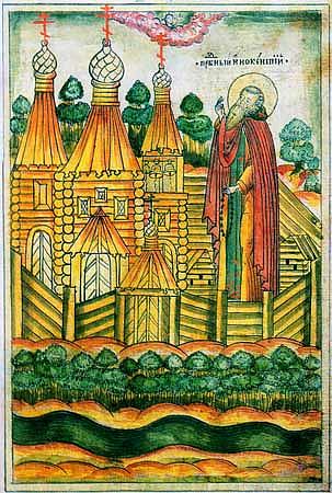 Прп. Иннокентий Комельский