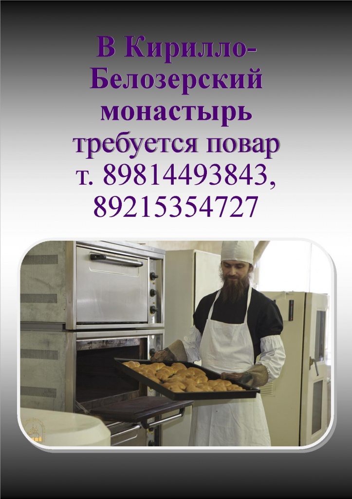 объявление.jpg