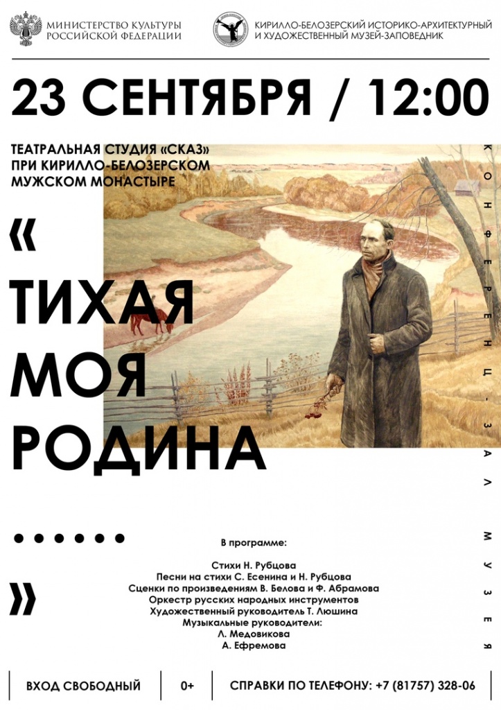 Афиша.jpg