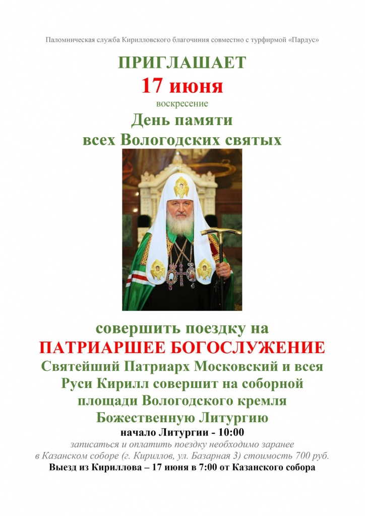 Объявление.jpg