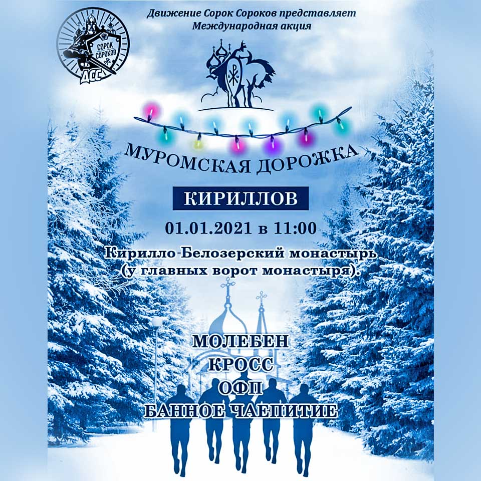 Муромская дорожка.jpg Муромская дорожка.jpg